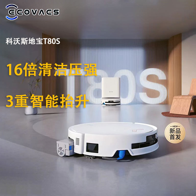 Ecovacs T80S Robot Vacuum Cleaner for Home Use with Constant Pressure Roller, Washable Sweeping and Mopping Robot