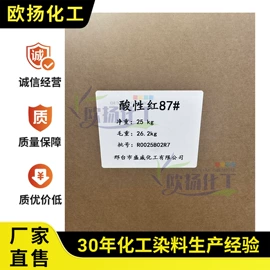 酸性染料;活性染料;分散染料