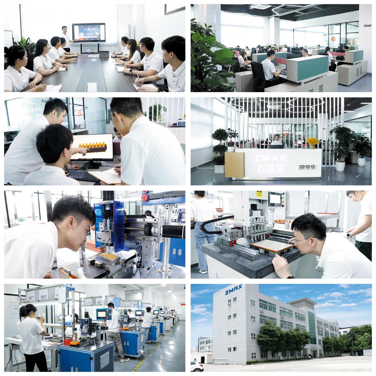 WPS图片拼图-公司形象2