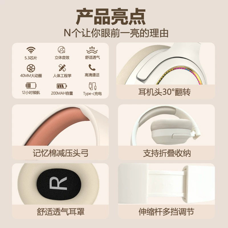 Классный RGB световой головной беспроводной Bluetooth наушник с тяжёлым басом, полноразмерные уши, игровое шумоподавление производитель