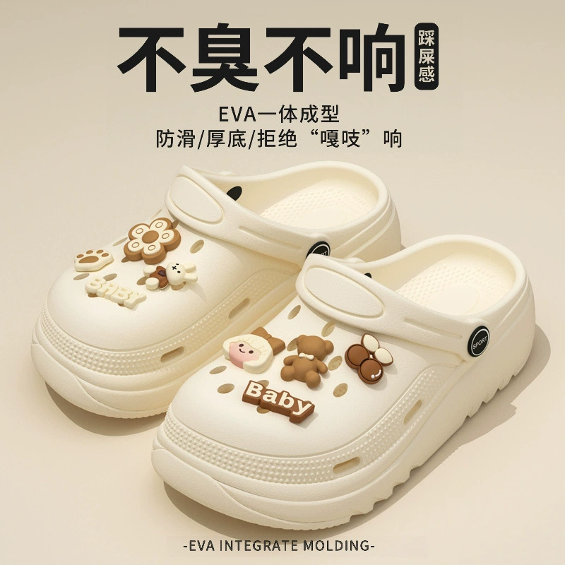 2025 новых летних женских сабо на толстой нескользящей подошве, модные, для улицы, офиса, пляжа, с закрытым носком, увеличивающие рост.