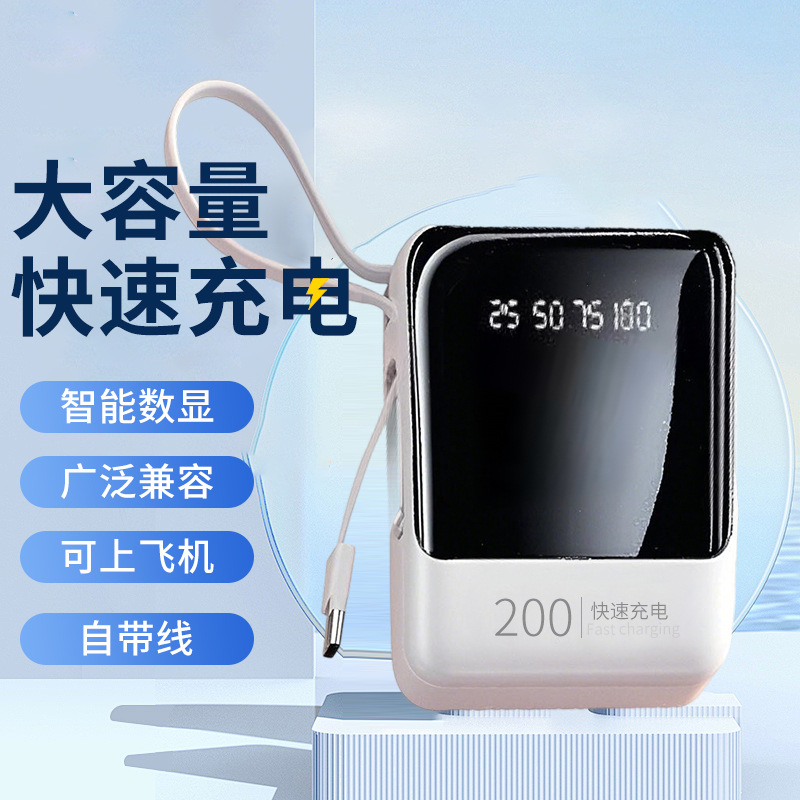 Línea vertical de pantalla grande ligera y compacta con cable desmontable de alto valor con cable de cuerda puede ser un cable de carga tipo-c en stock.