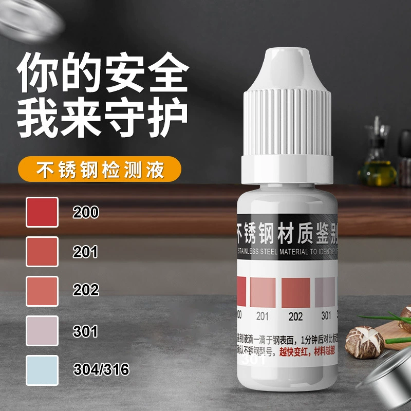 Жидкость для анализа и идентификации жидкости для обнаружения 304, определяющая подлинность жидкости для обнаружения нержавеющей стали 201 304.