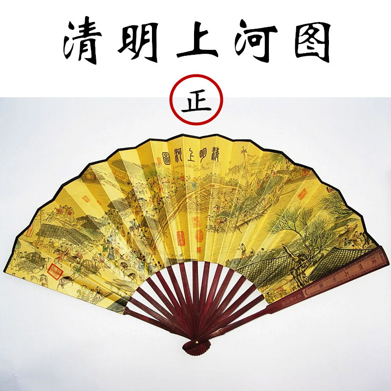 8inch枚の絹扇子、10inch枚の無地の男性用扇子、古代扇子、折りたたみ扇子、中国風山水画扇子、ダンス扇子|undefined