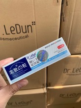 dr.Ledun香港乐敦祛痘膏18g去印霜暗疮膏