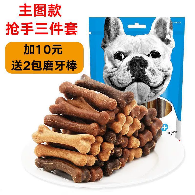 Собачья игрушка для молления зубов и крика курицы Бики маленькая собака плюшевый Боми щенок питомцы для снятия заложенности канат из конопли