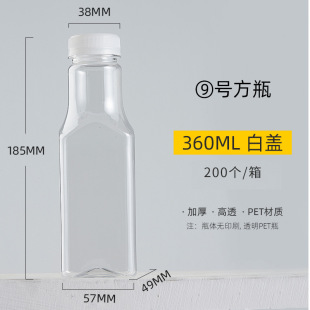 �����S�� pet����ƿ360ml�Ӻ���b���۾��� ����ƿ