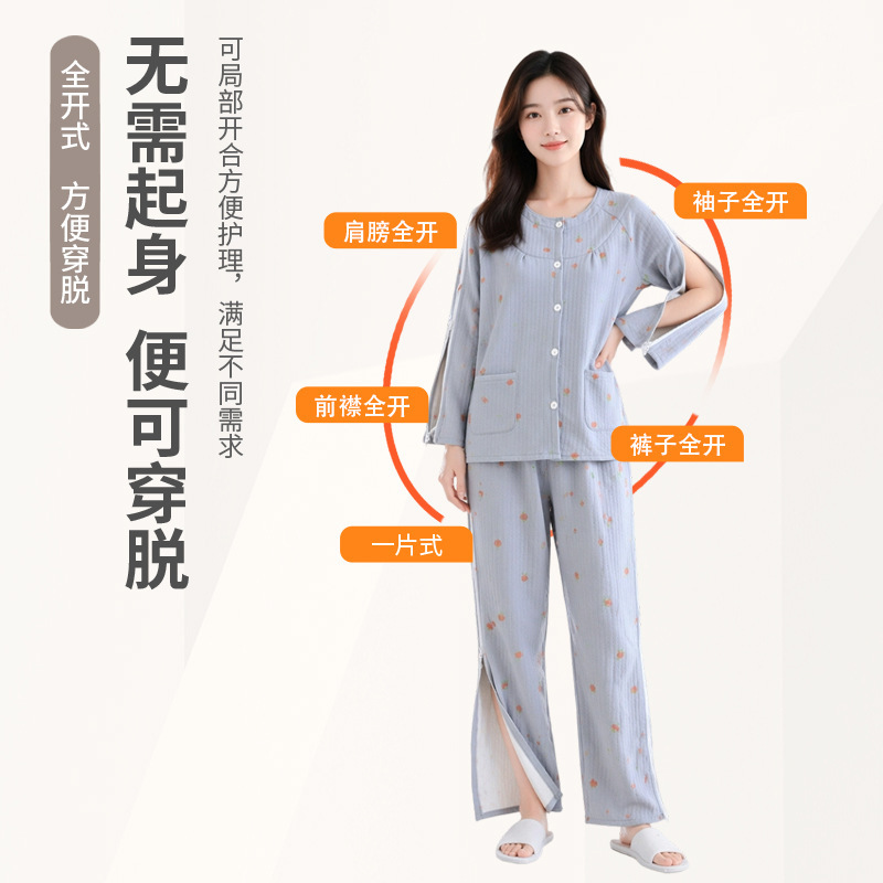 Autumn and Winter Warm Air-Cotton Easy-To-Wear Nursing Clothes with Zipper Side Opening, Convenient Home Wear, Pajama Set for Bedridden Patients Autumn and Winter Warm Air-Cotton Easy-To-Wear Nursing Clothes with Zipper Side Opening, Convenient Home Wear, Pajama Set for Bedridden Patients