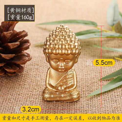 Brass mini Tathagata Buddha desktop wholesale small ornaments decoration Sakyamuni Buddha crafts desktop handle pieces