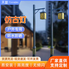 批发户外led中式仿古景观灯3/4米单头道路灯防水倒挂灯笼庭院灯
