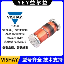 集成电路;电阻器;铝电解电容器