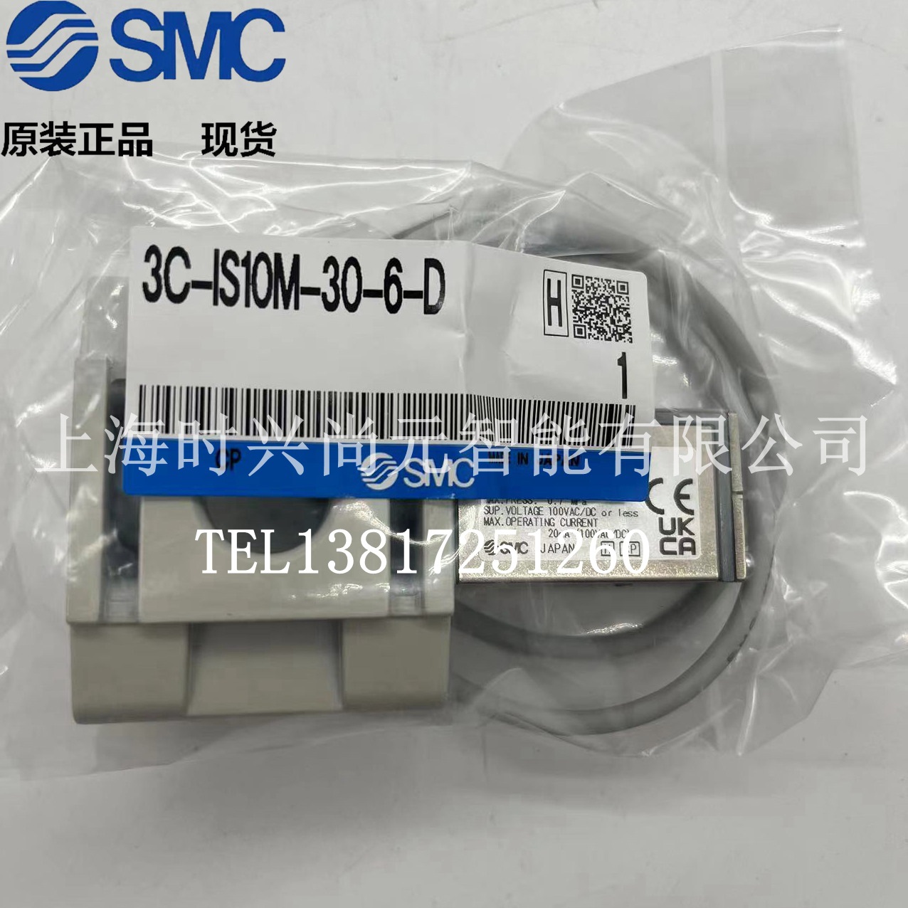 SMC压力开关传感器3C-IS10M-30-6-D 原装正品 全系列可订货