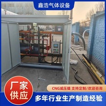 SҹCNG{Ӌ˜p{ȼ{CNGp