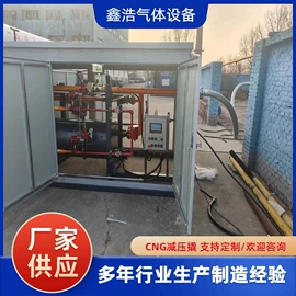 燃气设备;管道及配件;往复泵