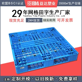 塑料箱;塑胶托盘;零件盒