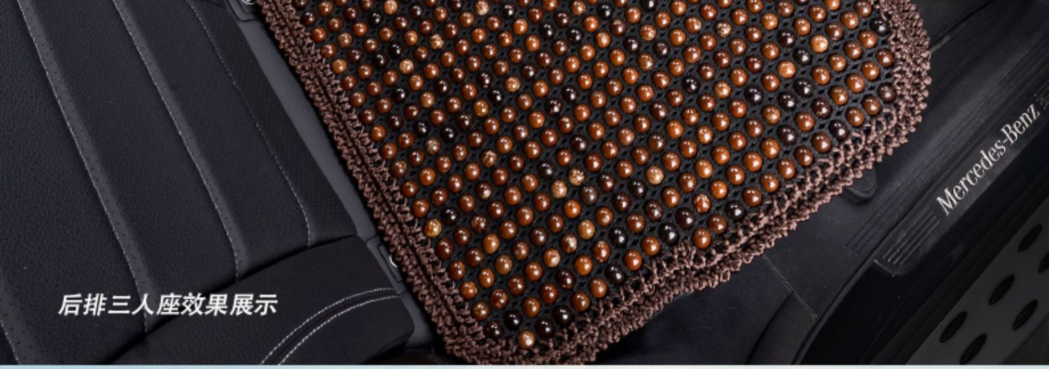 Four-Season Universal Car Seat Cushion Three-Piece Set, Summer Cooling Mat Single Piece Bodhi Cooling Mat, Breathable Wooden Bead Truck Seat Cushion