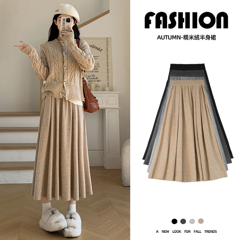 糯米裙女秋冬季2025新款高腰a字显瘦垂感伞裙中长款针织半身裙子