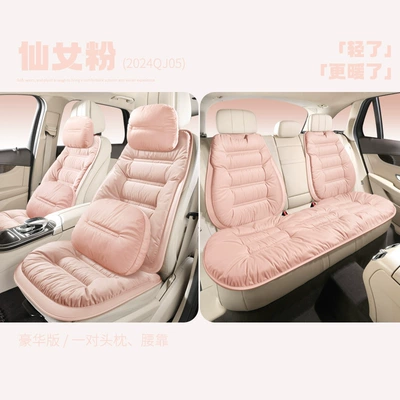 Wool pad, Cushion Seat Cover Seat Cushion - general-purpose-dd-24qj05-fairy-pink-deluxe-edition