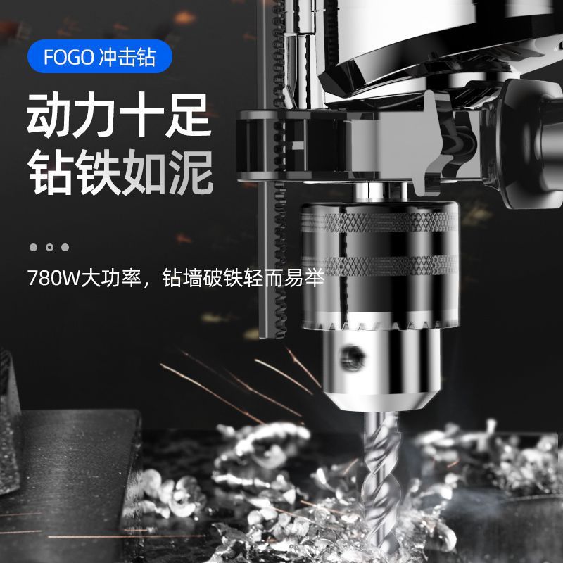 Torno de mano martillo eléctrico doméstico multifuncional taladro eléctrico de impacto herramienta eléctrica destornillador 220V taladro de pistola pequeña torsión eléctrica