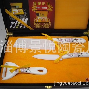 Factory in stock ceramic knife suit ceramic knife three-piece kitchen knife multi-piece zirconia ceramic knife