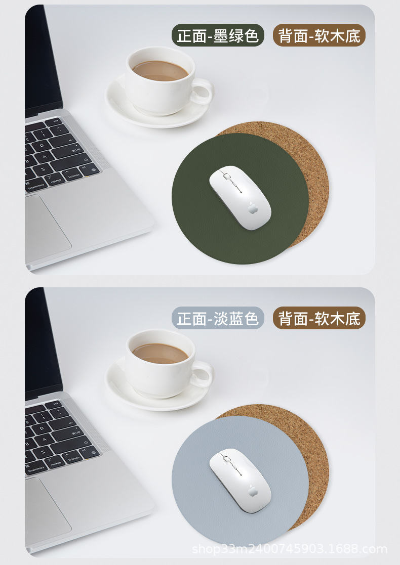 新鼠标垫_32.jpg