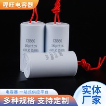 CBB60 ϴ�C 늙C���������16uf�����