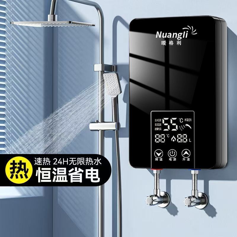 智能恒温热式变频电热水器家用洗澡速热小厨卫生间小型淋浴神器|undefined