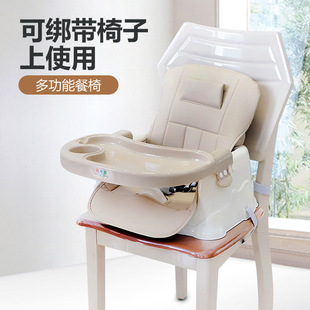 Baby Dining Chair Baby Portable Dining Table Multi-Functional Simple Dining Table Chair Seat Foldableable Stool Children's Dining Chair
