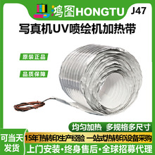 ���L�C�ӟᎧ1.6M1.8M3.2M ��ӡ�C����Cǰ��ƽ̨�ӟ�Ӝغ����