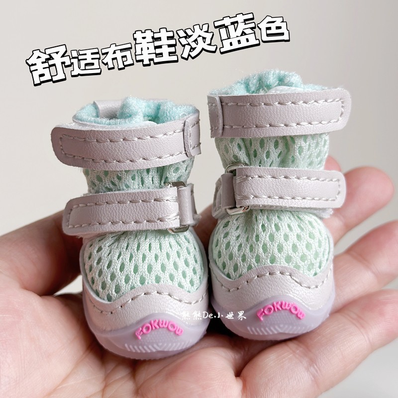 메쉬 라이트 블루(2개 팩)