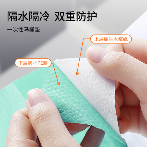 Disposable toilet seat fully covered waterproof toilet seat cover travel maternity confinement portable toilet seat paper