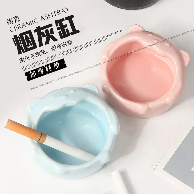 新款客厅茶几摆件北欧ins小熊陶瓷烟灰缸轻奢高端室内防飞灰烟缸