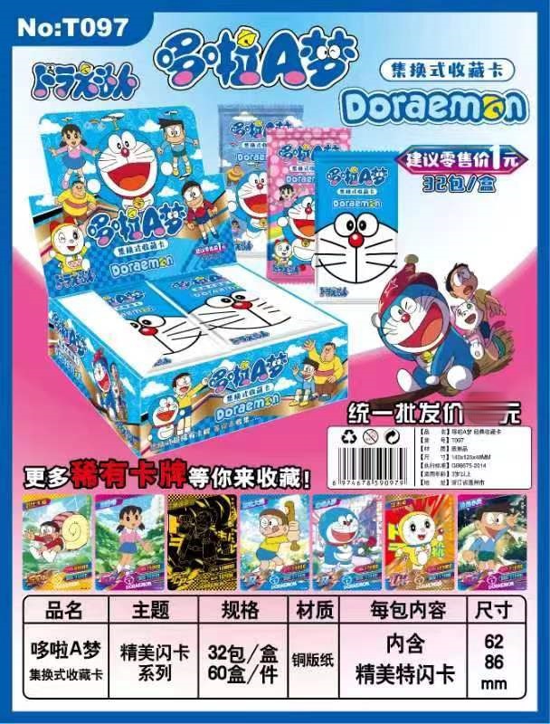 T097 도라에몽 (32 팩의 전체 상자)