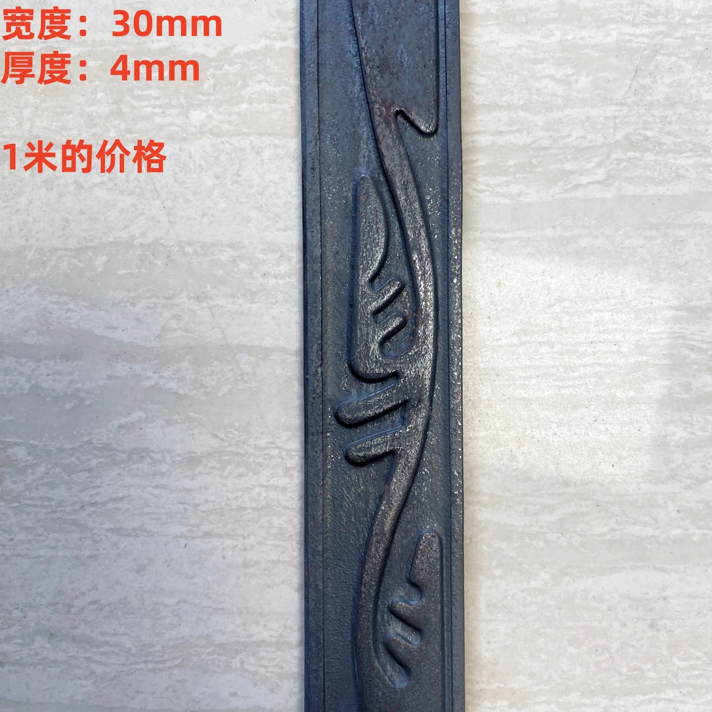 Полоса стальная Pattern Flat Iron 30×4мм волна
