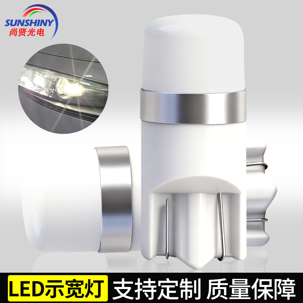 Shangxian spot LED lámpara de instrumento t10 3030 1smd luz de ancho de luz de alta calidad decodificación lámpara de matrícula sin electrodos