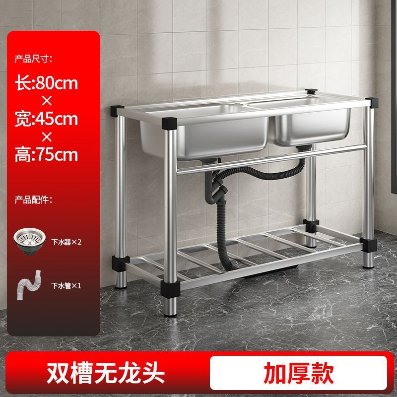 Fregadero comercial para cocina, lavabo de acero inoxidable con soporte, fregadero integrado para lavar platos, fregadero individual grande para el hogar.