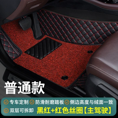 Car Floor Mat Seat, Universal Foot Pad - black-and-red-red-silk-circle-ordinary-style-main-driver