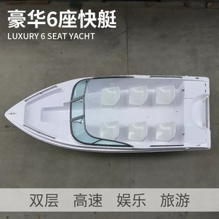 ���A6����ͧ�������e�ʘ�������ͧ·����~������ͧ