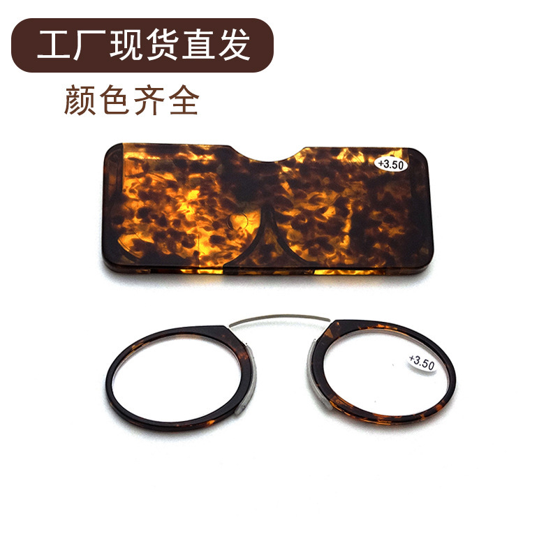 Factory Direct Sales Tr90 New Legless Nose Clip Mini All-In-One Portable Thin Box Reading Reading Glasses in Stock