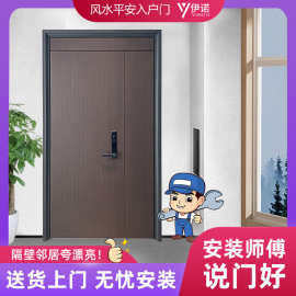 国标甲级防盗门家用进户门大门入户门安全门指纹密码锁木纹单开门