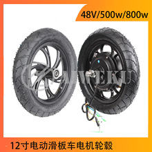 12��늄ӻ���܇݆ݞ48V500W/800W늙C݆ݞǰ��݆̥늄�܇����܇