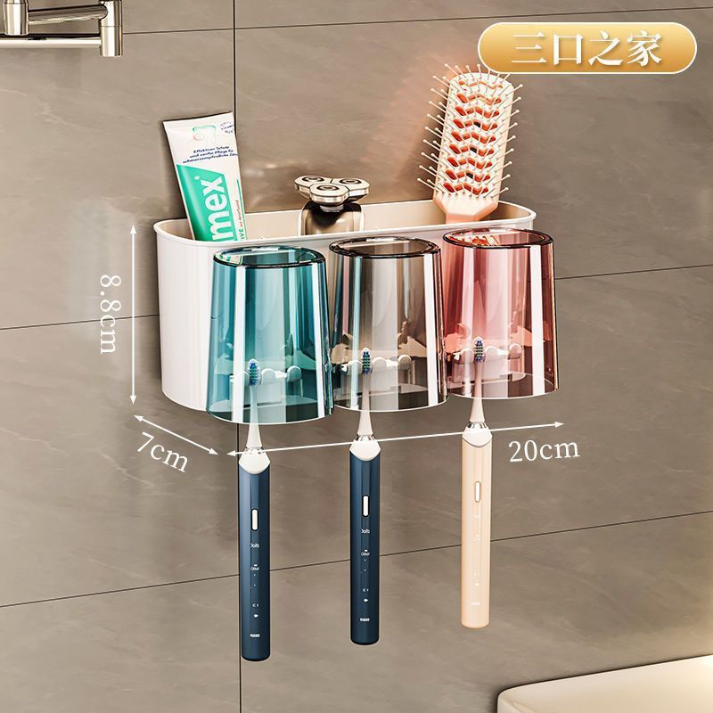 歯ブラシホルダー穴なし歯ブラシコップうがいコップ棚壁掛け式トイレ家庭用歯ブラシホルダー|undefined