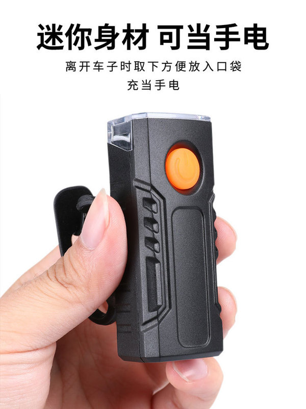 自行车前灯高流明骑行灯山地公路车大流明夜骑灯骑行用品装备配件|undefined