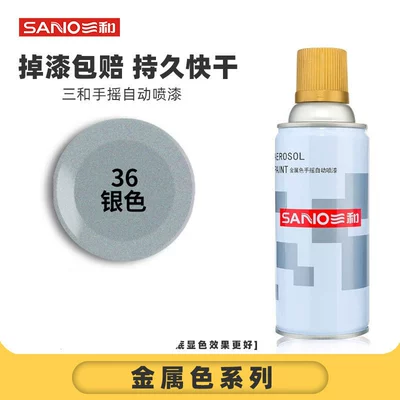 Avtomobil boyası | and White Red - full-box-of-sanhe-36silver-12-bottlesbox-spray-paint