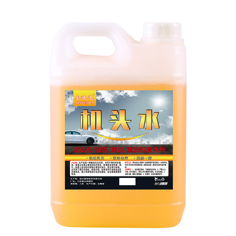 2.5kg팩(2.5L)
