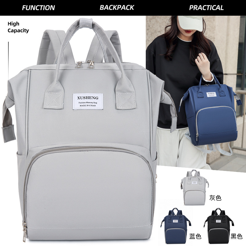Mochila de mamá de color sólido, simple y de gran capacidad, mochila de mamá, bolsa de almacenamiento de pañales de biberón, bolsa de maternidad y bebé, mujer