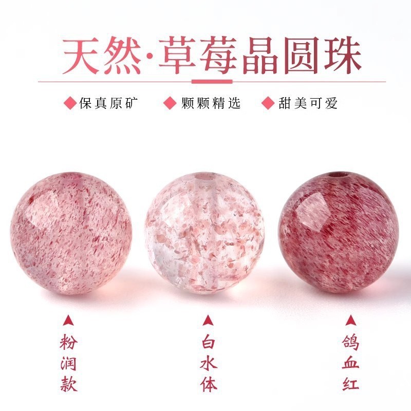 天然水晶散珠白水晶海蓝宝单珠黄水晶配珠紫水晶diy串珠厂家直销|undefined