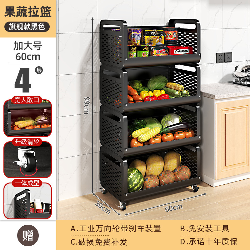 キッチン野菜バスケット収納ラック多層床から天井まで取り外し可能な果物と野菜の収納家庭用多機能トロリー|undefined