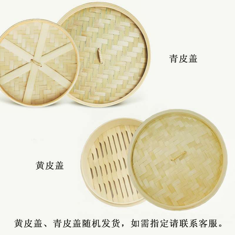 Vapor de bambú, albóndigas de aumento y profundización, bollos al vapor, té, vaporizador, 2 capas, 1 cubierta, 3 capas, 1 cubierta, vaporizador de Bambú