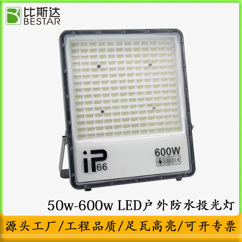 Luz de inundación led nueva serie de cuchillas luces de iluminación impermeables para exteriores de alto brillo Luz de inundación lineal de fábrica